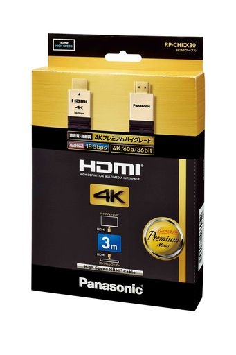 パナソニック HDMIケーブル 4Kプレミアムハイグレード 3.0M ブラック RP-CHKX30-K 7,311円