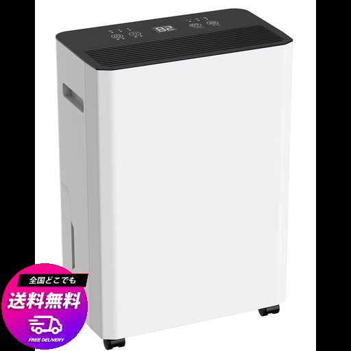 除湿機 コンプレッサー式 御召しものかわき切る 除湿器 12L/日 30畳 省エネ 豪然たる 御部屋干し 超パウダーコンパクト 静音 お任せ流行り物 入タイマー/切タイマー 2.5L大収容能力水貯蔵タンク 年代順の継続水抜き 雨季打つ手 菌類押しとどめる キャ…