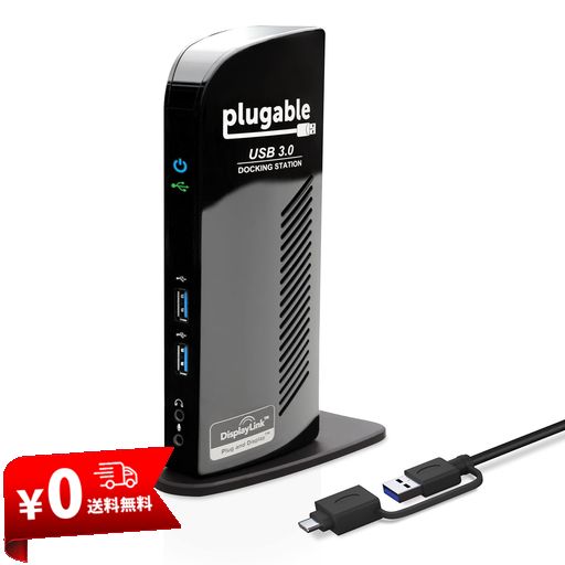 PLUGABLE USB3.0 / USB-C 用ドッキングステーション 縦置き WINDOWS および MAC 用 - デュアルモニター HDMI DVI VGA ポート ギガビット イーサネット USB3.0 ポートX2 USB 2.0 ポートX4