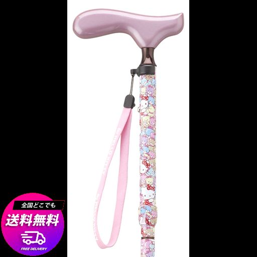 愛杖 HK-21 ハローキティ ピンク 折りたたみ [適応身長 150~170CM] 6,992円