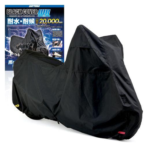 デイトナ(DAYTONA) バイクカバー オフロード用 耐水圧20,000MM 湿気対策 耐熱 ブラックカバーWRLITE オフロードサイズ 97945
