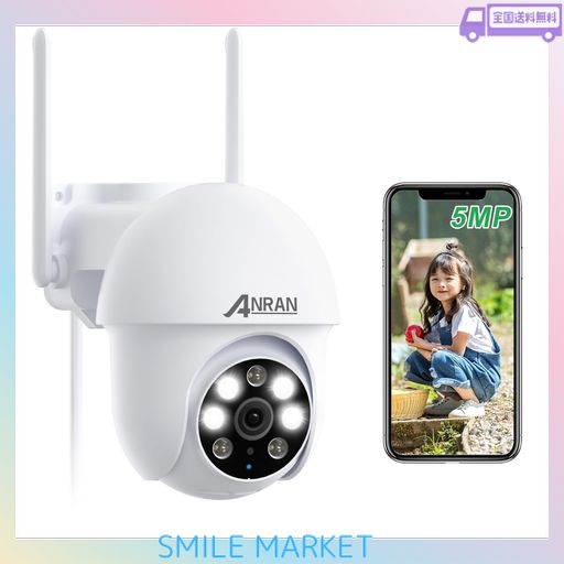 【500万超高画素・自動追尾・24時間常時録画】ANRAN 防犯カメラ 屋外 無線 5MP 監視カメラ 屋外 遠距離暗視 5DBIWIFI強化 可復元自動追尾 防犯カメラ ワイヤレス 屋外 360°広角撮影 動体検知 夜…