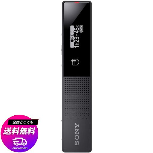 ソニー(SONY) ステレオICレコーダー USB ICD-TX660 :16GB/17時間録音/大型有ELディスプレイ/録音した音源を探しやすい機能搭載 ICD-TX660 C