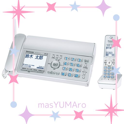 パナソニック デジタルコードレス普通紙ファクス(子機1台付き) KX-PD315DL-S