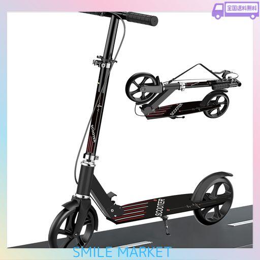 キックボード 子供 大人用 折り畳み ブレーキ付き キックスクーター 持ち運び 小学生 耐荷重150KG 【5年保証】