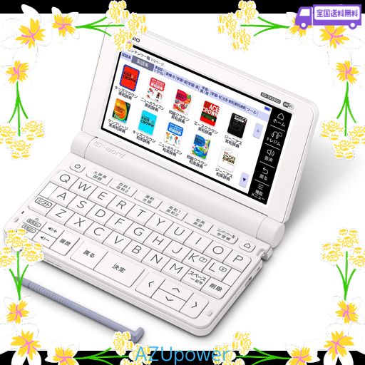 カシオ 電子辞書 XD-SX3800WE