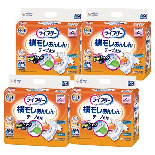 ライフリー 【ケース販売】 テープ止めおむつ 横モレあんしんテープ止め Mサイズ 80枚(20枚×4)4回吸収 【寝て過ごすことが多い方】