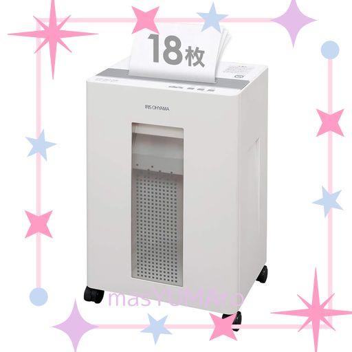 アイリスオーヤマ シュレッダー 業務用 静音 高速細断 細断枚数18枚 クロスカット ホチキス対応 連続使用15分 CD/DVD/カード対応 ダストボックス大容量30L A4/400枚収容 OF18 ホワイト