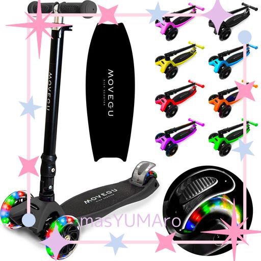 キックスクーター キックボード 子供用 三輪車 4段階高さ調整 軽量 頑丈 方向変換 安定 光るLEDタイヤ 折りたたみ 持ち運び便利 耐荷重50KG 後輪ブレーキ 誕生日 プレゼント おもちゃ ギフ…