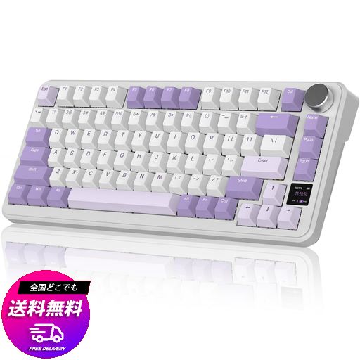 ATTACK SHARK X85PRO ゲーミングキーボード ワイヤレスキーボード キーボード BLUETOOTH ワイヤレス 無線 ブルーベリースイッチ ガスケットマウント リニア PBTキーキャップ OEMカスタマイズ TFTス…