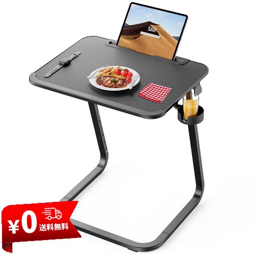 ソファ テーブル サイドテーブル 高さ調節可能ベッドテーブル SAIJI ノートPCパソコンテーブル 安定性 移動式コ字型デザイン 昇降式 角度調節可能 PUレザー天板 タブレット置き穴 カップホ…