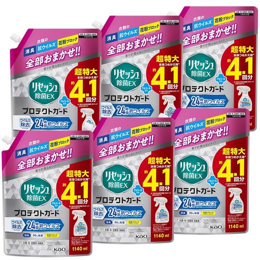 リセッシュ 【ケース販売】除菌EX プロテクトガード 衣類にスプレーするだけでウイルス除去と24時間抗ウイルス 香りが残らないタイプ 詰替え用 1140ML×6個 大容量
