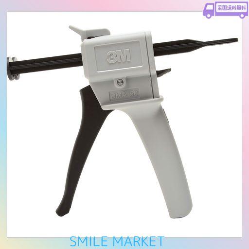 3M スコッチ・ウェルド EPX 接着剤専用ガン PLUS2 アプリケータ EPX P/A 2