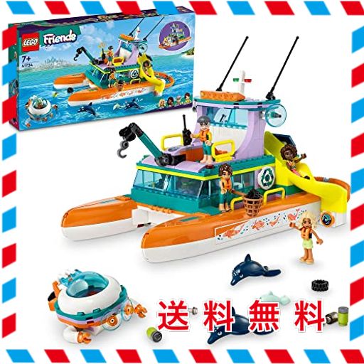レゴ(LEGO) フレンズ 海上レスキューボート 41734 おもちゃ ブロック プレゼント ボート 船 女の子 7歳 ~