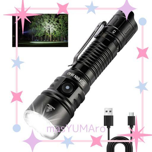SOFIRN SK40 強力懐中電灯 高輝度 フラッシュライト 3200ルーメン 最大照射距離580M デュアルスイッチ USBC充電式 ポケットクリップ IP68防水 高耐久性 防災 アウトドア用 停電対策 キャンプ 緊急用