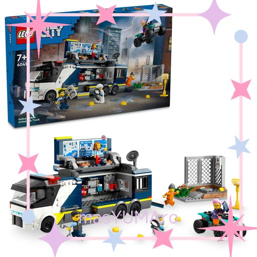 レゴ(LEGO) シティ ポリストラック犯罪ラボ おもちゃ 玩具 誕生日 プレゼント ブロック 男の子 女の子 子供 7歳 8歳 9歳 小学生 パトカー 警察 乗り物 車 ミニカー 60418