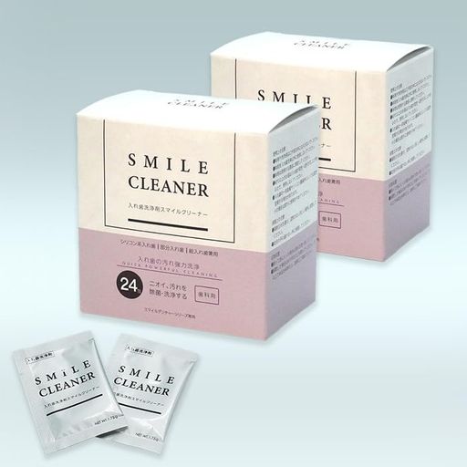 SANWA DENTAL (三和デンタル) 入れ歯洗浄剤スマイルクリーナー24包×2箱 スマイルデンチャー 専用洗浄剤, ホワイト