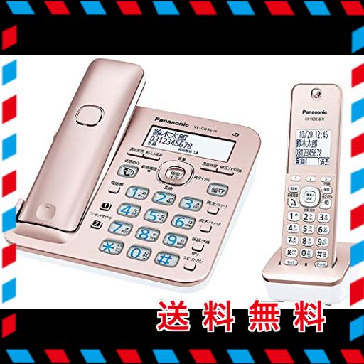 Panasonic コードレス電話機 子機1台付き VE-GD56DL-N Amazon.co.jp: パナソニック コードレス電話機(子機1台付き) VE-GD56DL