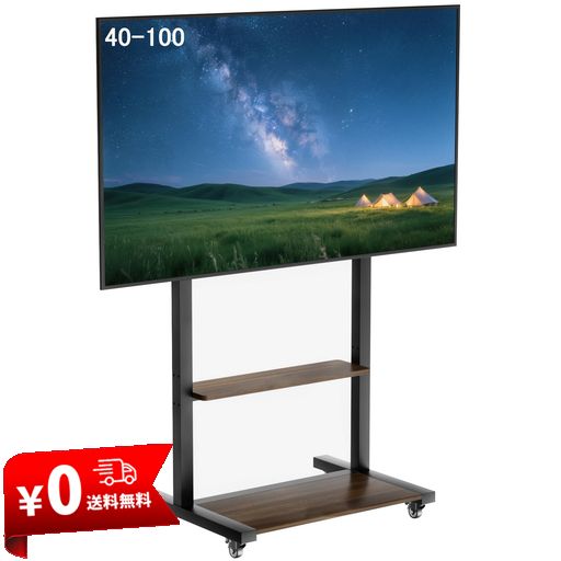 UNHO テレビスタンド テレビ台 キャスター付き モニタースタンド 40 