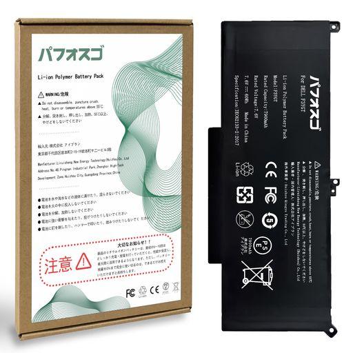 パフォスゴ FOR DELL F3YGT バッテリー 交換 F3YGT/2X39G/M3WC/0DM3WC/KG7VF電池 対応LATITUDE
