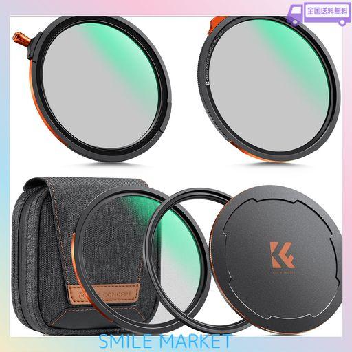 K&F CONCEPT 72MM マグネット式フィルターセット TRUE COLOR CPL+可変ND2-32+ブラックミスト1/4+マグネットアダプターリング+マグネットレンズキャップ 28層コーティング フィルターケース付属(NANO-XCEL)