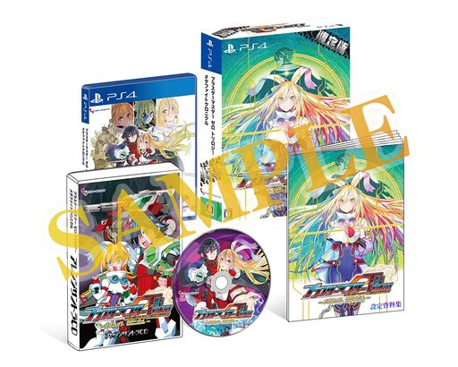 セガ3D復刻アーカイブス3 FINAL STAGE - 3DS（中古品） 【公式通販】
