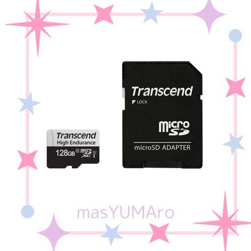 トランセンドジャパン 高耐久 MICROSD 128GB UHS-I U1 CLASS10 ドライブレコーダー セキュリティカメラ用 NINTENDO SWITCH 動作確認済 SDカード変換アダプタ付【データ復旧ソフト無償提供】