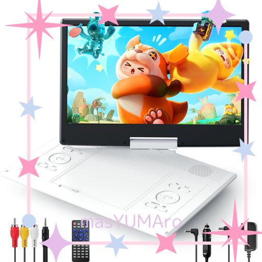 ポータブルDVDプレーヤー 14.1インチ dvdプレーヤー TV同期可能 楽天