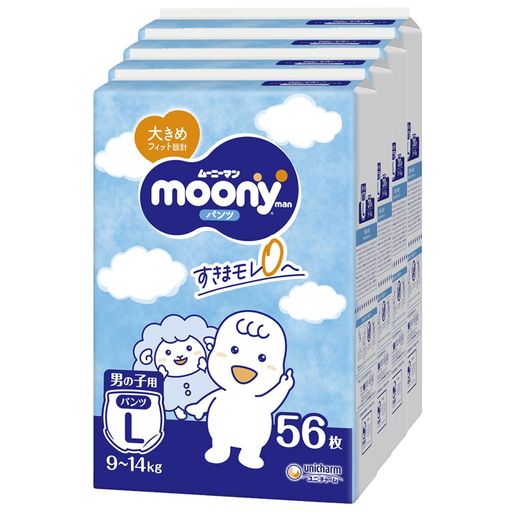 【パンツ Lサイズ】ムーニーマン 男の子 オムツ(9~14KG)224枚(56枚×4)[ケース品]