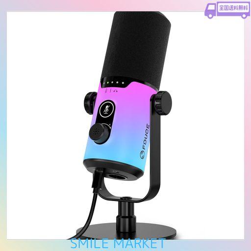 FDUCE USB/XLR ゲーミング ダイナミック マイク ポッドキャスト録音用 PC コンピューター ゲーミング ストリーミング ボーカル マイク RGB ライト、ミュート ボタン、ゲイン ノブ、ヘッドフォ…