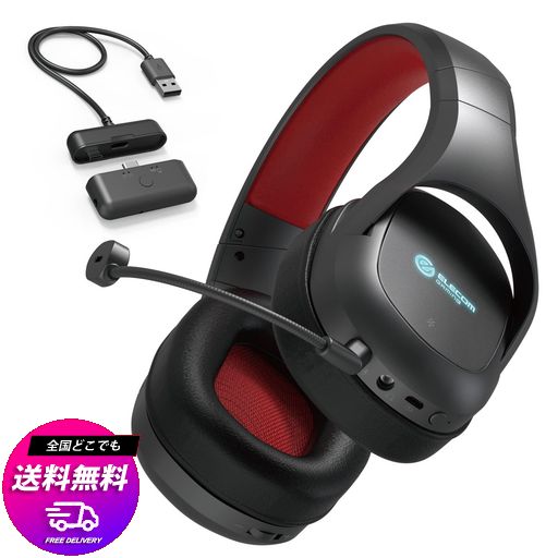 エレコム ゲーミングヘッドセット ワイヤレス ミキサー機能付USB送信機付き サラウンド機能有 RGB [ PS 5 / 4 / NINTENDO SWITCH ] ミュート機能付 ブラック HS-GMW100BK