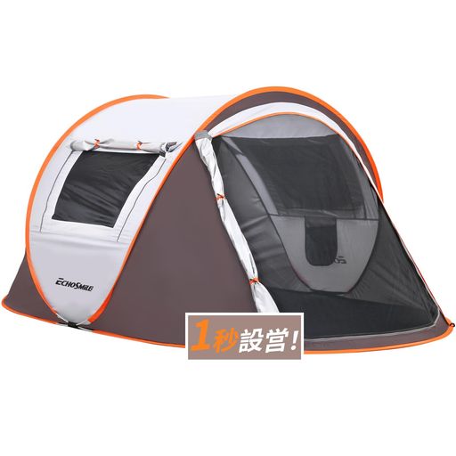 ECHOSMILE ワンタッチテント 2人用 ポップアップ 防水 UV 99% 1秒簡単組立 耐水圧3000MM 防蚊ネット付き キャンプ用 家族用テント 軽量設計 (2/4/6/8人用選択可)