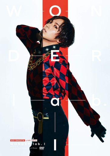 蒼井翔太 LIVE 2019 WONDER LAB. I [DVD]