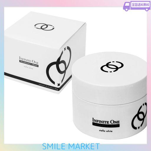 インフィニットワン ステラホワイト 練り香水 メンズ 30G ムスク