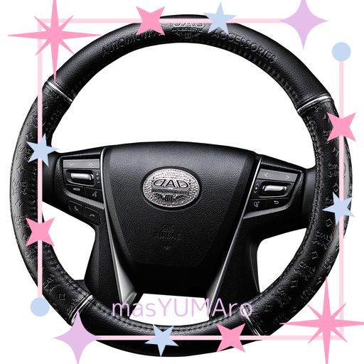 ギャルソン DAD ハンドルカバー D.A.D ステアリングカバータイプディルスレザー Sサイズ HA512-01 車 快適 汚れ防止 汚れ対策 キズ防止 キズ対策 普通車 軽自動車 PUレザー グリップ 滑り止め …