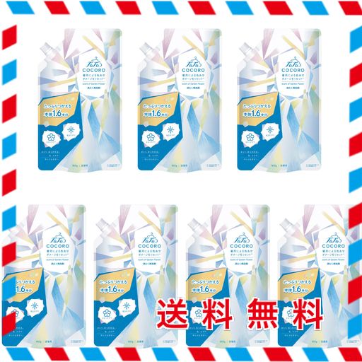 ファーファ 洗濯用 液体 洗剤 ココロ 心安らぐ 花束 の香り 詰替 (800G) 7個 セット