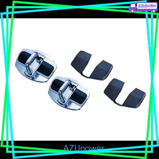アイシン(AISIN) 車用 ドアスタビライザー 2個セット DOOR STABILIZER DSL-002