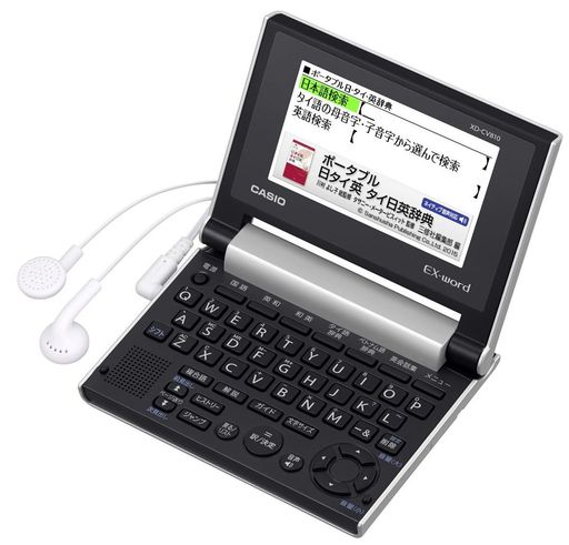 カシオ 電子辞書 エクスワード タイ/ベトナム語 コンパクトモデル XD-CV810