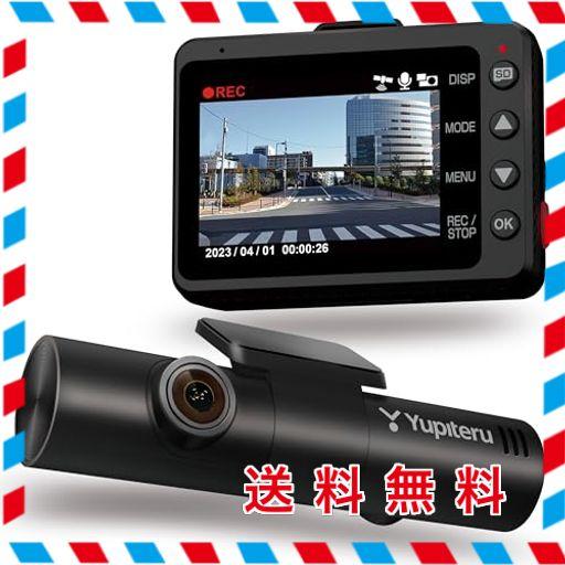 ユピテル(YUPITERU) ドライブレコーダー リアデュアル 全方面3カメラ MARUMIE Y-3100 前後/左右/室内記録 夜間対応STARVIS ADAS 高速録画 自動駐車監視機能付き 動体検知