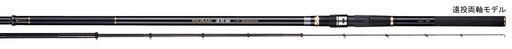 宇崎日新 ロッド イングラム遠投両軸 5号 5855