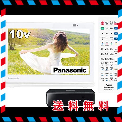 パナソニック 10V型 ポータブル 液晶テレビ 2020 プライベート・ビエラ 防水タイプ ホワイト UN-10E10-W