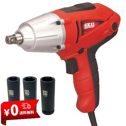 SK11(エスケー11) コード式インパクトレンチ ソケット差込角1/2(12.7MM) SIW-320AC 最大締付トルク320N