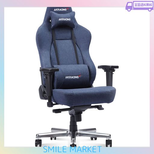 AKRACING オフィスチェア ゲーミングチェア PREMIUM DENIM 国産デニム素材採用 180度リクライニング 在宅 リモート 5年保証