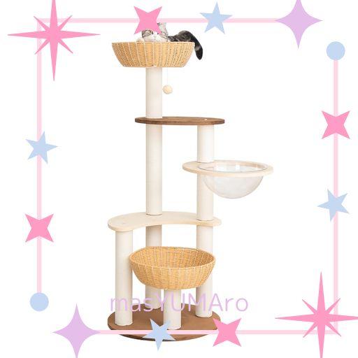 LULUCAT キャットタワー 据え置き おしゃれ 大型猫 おしゃれ 高さ133CM 木製ボードにベルベット張り 手編みカゴ シニア猫 爪とぎポール インテリア性 省スペース 多頭飼い スリム 夏冬兼用 …