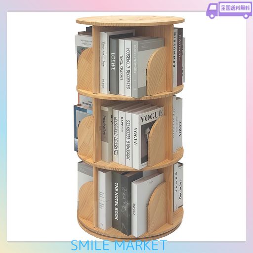 LEECOOP 回転式本棚 天然木製|46CM拡幅ベースで大容量進化!対応A4大型絵本|360°回転 漫画収納 CD/DVD棚 絵本棚 BOOKSHELF 2-5段 (本棚三段-天然木)