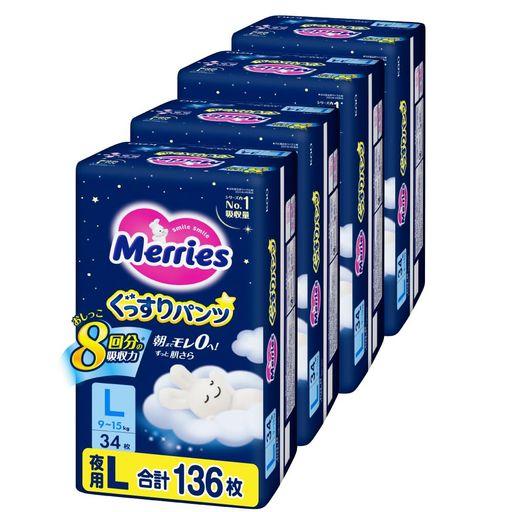 【パンツ Lサイズ】メリーズ 夜用 ぐっすりパンツ (9~15KG) 136枚 (34枚×4)[ケース品]