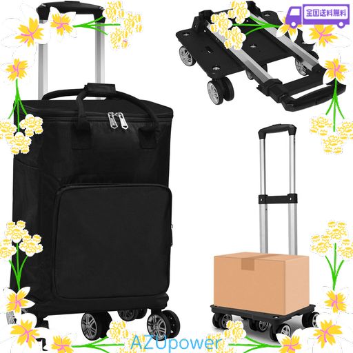 VTUESXN【5輪+容量33L+保温保冷】ショッピングカート2WAY 買い物カート ショッピングキャリー 保冷機能付き 防水加工 横押し お買い物 360度回転 長さ調節3段階 折り畳み式 軽量 ポケットあり …