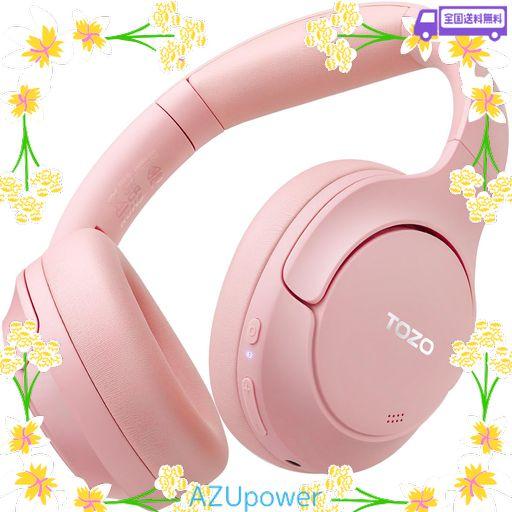 TOZO HT2 ワイヤレスノイズキャンセリングヘッドホン HI-RES ハイレゾ対応 BLUETOOTH (5.3) AUX有線接続(USB非対応) アクティブノイズキャンセリング 38DB低減 暖色系音質 カスタムEQ「寒色系変換可…
