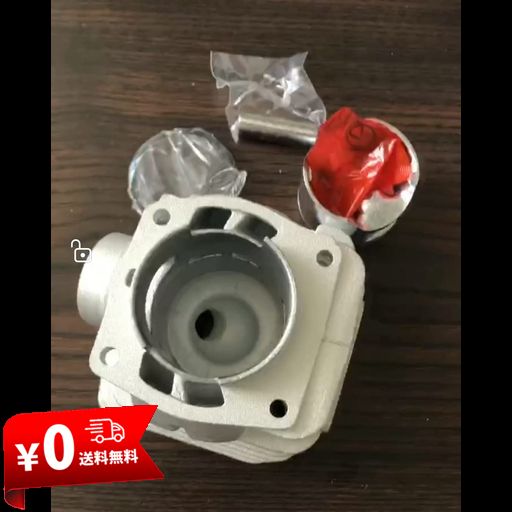 シリンダーピストンキットはH-346XP 44.3MMチェーンソーアクセサリーに適合します。 (COLOR : 1 CYLINDER 1 PISTON)