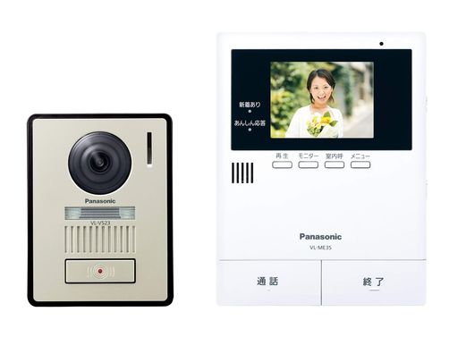 パナソニック テレビドアホン 2-2タイプ 電源直結式 VL-SE35XL